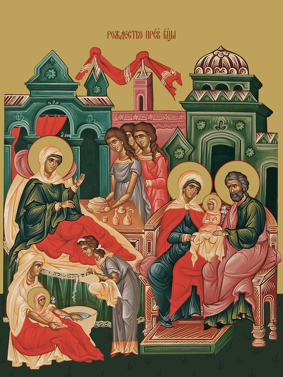 Nativity of the Theotokos Feast_1